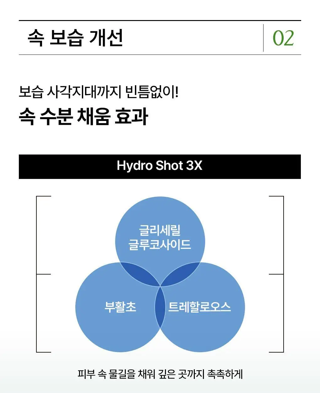 [15년연속 1위/4매] 메디힐 에센셜 마스크팩 고기능 7종 골라담기 상세페이지 50